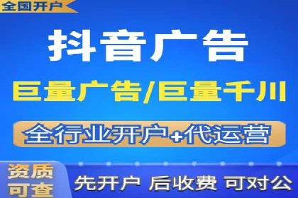 竞价端口开户全解析，实战案例