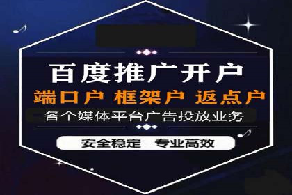 百度推广跨平台整合，成功案例
